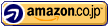 Amazon.co.jp アソシエイト